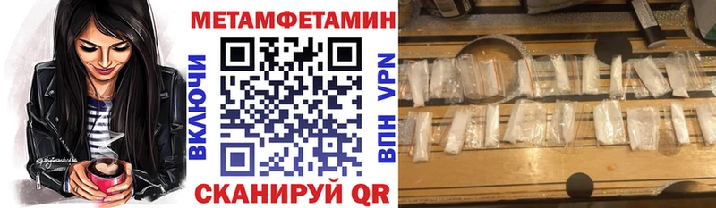 Amphetamine Розовый  Одинцово 