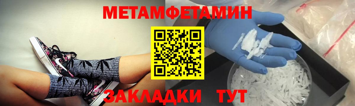 Amphetamine  Вход с VPN  Амфетамин  Одинцово  Амфетамин Premium 