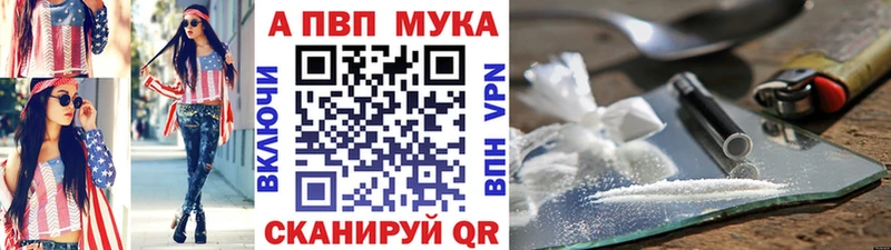 Alfa_PVP крисы CK  продажа наркотиков  МЕГА онион  Одинцово 