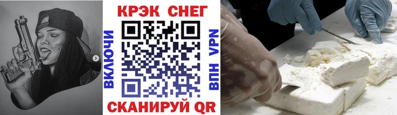 КОКАИН 99%  blacksprut зеркало  Одинцово  цены наркотик 