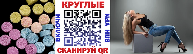 гидра ТОР  Одинцово  ЭКСТАЗИ 280мг 