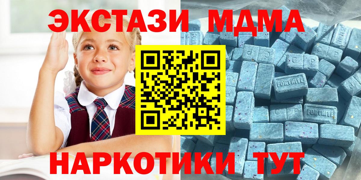 Экстази круглые Одинцово