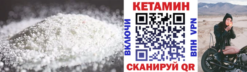 КЕТАМИН ketamine  мега рабочий сайт  Одинцово 