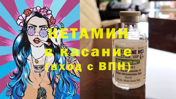 мяу мяу кристалл Алексин
