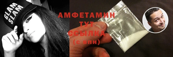 мяу мяу кристалл Алексин