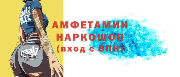 а пвп мука Алексеевка