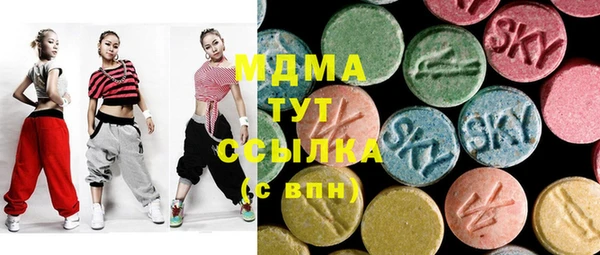 мяу мяу кристалл Алексин