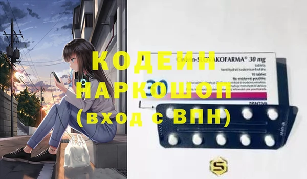 мяу мяу кристалл Алексин