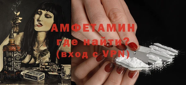 мяу мяу кристалл Алексин