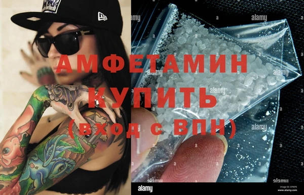 мяу мяу кристалл Алексин