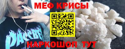 гашик Краснокаменск