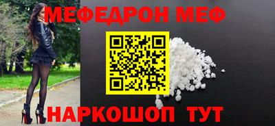 гидра Краснодар