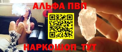 гашик Краснокаменск