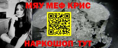 гашик Краснокаменск