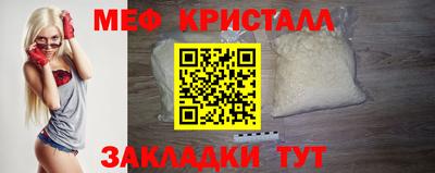 альфа пвп VHQ Краснознаменск