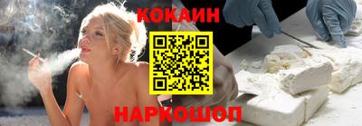 гашик Краснокаменск