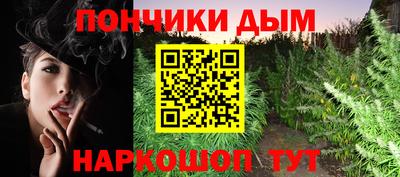 альфа пвп VHQ Краснознаменск