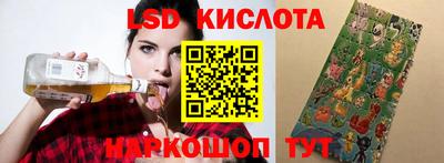альфа пвп VHQ Краснознаменск