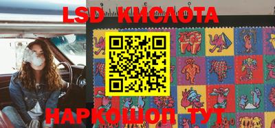 гидра Краснодар