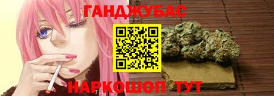 гашик Краснокаменск