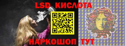 гидра Краснодар