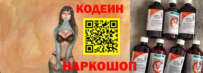 гашик Краснокаменск