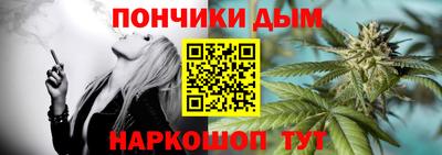 гидра Краснодар
