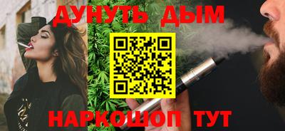 гидра Краснодар