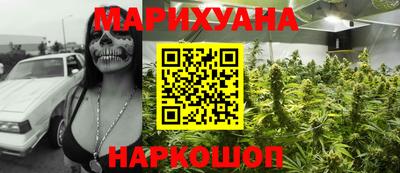 гидра Краснодар