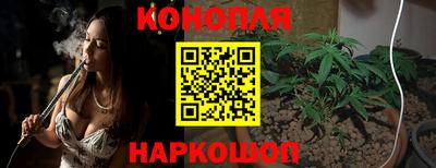 гашик Краснокаменск