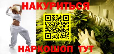 гидра Краснодар