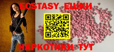 гидра Краснодар