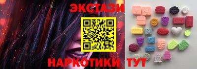 гидра Краснодар