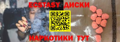гидра Краснодар