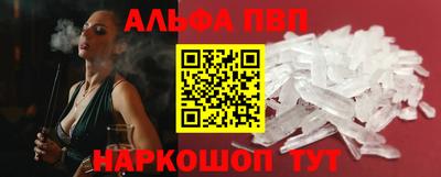 гашик Краснокаменск
