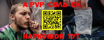 гидра Краснодар