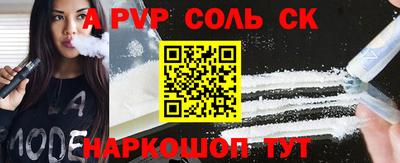гидра Краснодар