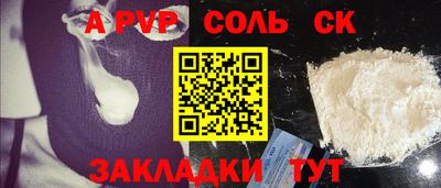 гидра Краснодар