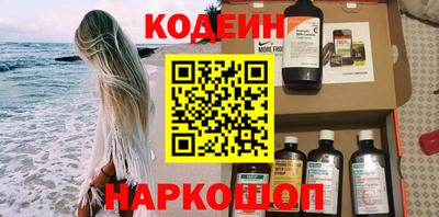 гашик Краснокаменск