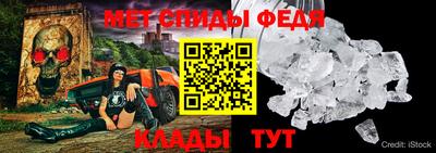 гидра Краснодар