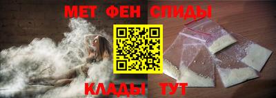 альфа пвп VHQ Краснознаменск