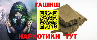 альфа пвп VHQ Краснознаменск