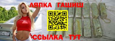 гидра Краснодар