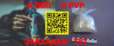 гашик Краснокаменск