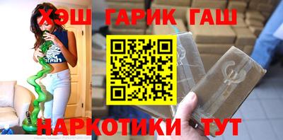 альфа пвп VHQ Краснознаменск