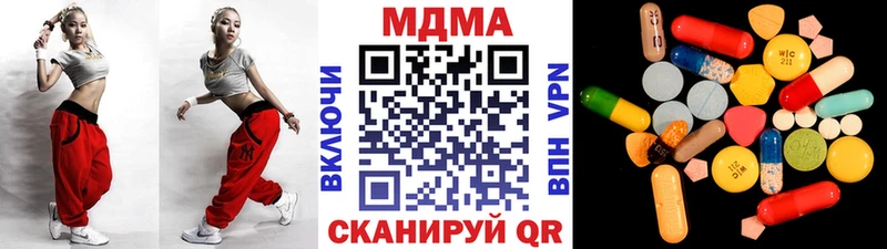 МЕГА онион  Одинцово  МДМА crystal 