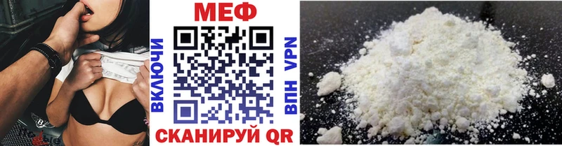 МЕФ mephedrone Одинцово
