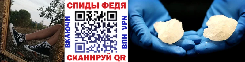 ОМГ ОМГ ССЫЛКА  Одинцово  Метамфетамин Декстрометамфетамин 99.9%  хочу  
