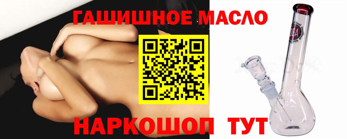 Дистиллят ТГК жижа Одинцово