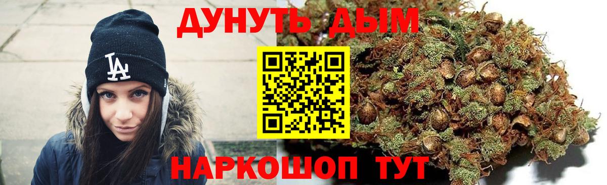 Марихуана марихуана Одинцово